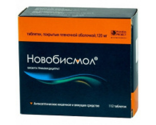 Новобисмол