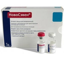 Новосэвен 100 КЕД 2 мг 1 шт. (Эптаког альфа (активированный) лиофилизат для инъекций