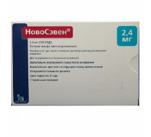 Новосэвен 120 КЕД 2,4 мл 1 шт. (Эптаког альфа (активированный) лиофилизат для инъекций