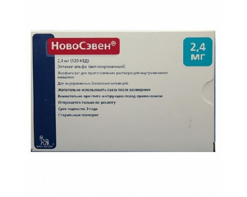 Новосэвен 120 КЕД 2,4 мл 1 шт. (Эптаког альфа (активированный) лиофилизат для инъекций