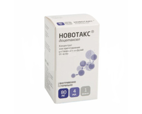 Новотакс