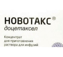 Новотакс 40 мг/мл 1 мл 1шт. концентрат для приготовления раствора для инфузий с растворителем 3,6 мл