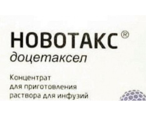 Новотакс 40 мг/мл 1 мл 1шт. концентрат для приготовления раствора для инфузий с растворителем 3,6 мл  