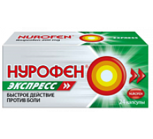 Нурофен Экспресс 200 мг 24 шт. капсулы