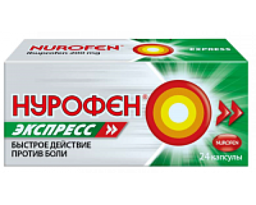 Нурофен Экспресс 200 мг 24 шт. капсулы