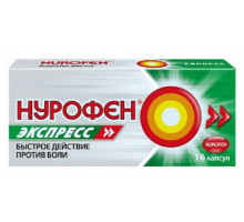 Нурофен Экспресс 200мг 16 шт. капсулы