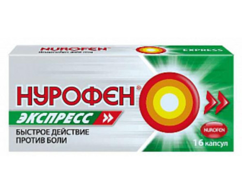 Нурофен Экспресс 200мг 16 шт. капсулы