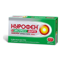 Нурофен экспресс форте капсулы 400 мг 10 шт.