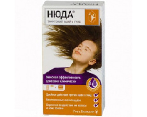 Нюда
