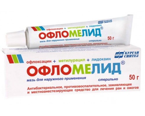 Офломелид  