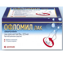 Офломил лак