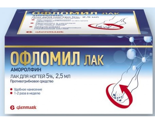 Офломил лак
