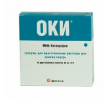 ОКИ