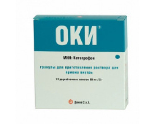 ОКИ