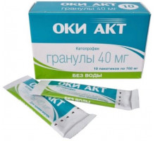 Оки Акт 40 мг