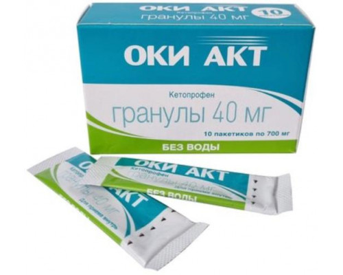 Оки Акт 40 мг 