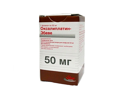 Оксалиплатин Эбеве 50 мг 1 шт. лиофилизат для приготовления раствора для инфузий
