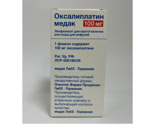 Оксалиплатин Медак 100 мг 1 шт. лиофилизат для приготовления раствора для инфузий