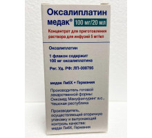 Оксалиплатин Медак 100 мг (5 мг/мл 20 мл )1 шт. концентрат для приготовления раствора для инфузий