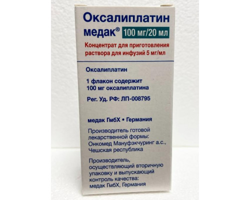Оксалиплатин Медак 100 мг (5 мг/мл 20 мл )1 шт. концентрат для приготовления раствора для инфузий 