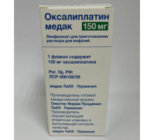 Оксалиплатин Медак 150 мг 1 шт. лиофилизат для приготовления раствора для инфузий