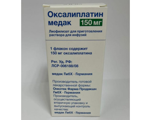 Оксалиплатин Медак 150 мг 1 шт. лиофилизат для приготовления раствора для инфузий