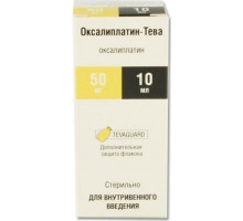 Оксалиплатин Тева 50 мг (5 мг/мл 10 мл )1 шт. концентрат для приготовления раствора для инфузий Фармахеми