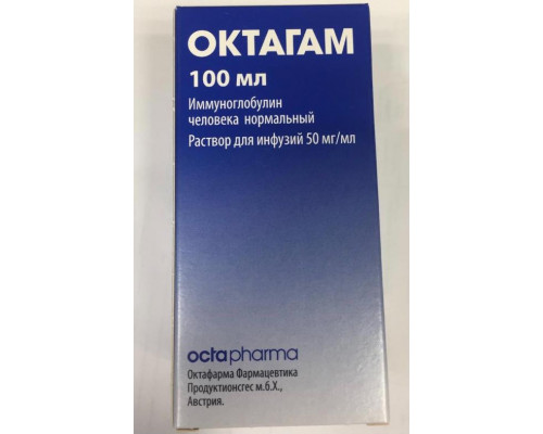 Октагам 50 мг/мл 100 мл (Иммуноглобулин человека нормальный) раствор для инфузий флакон 