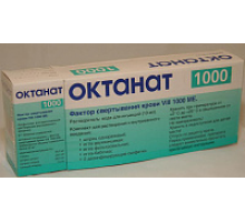 Октанат 1000 МЕ 1 шт. лиофилизат для приготовления растворя для инъекций флакон