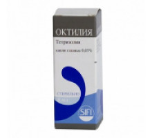 Октилия