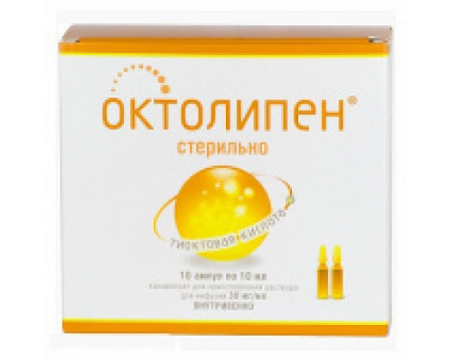 Октолипен 30 мг/мл 10 мл 10 шт ампулы концентрат