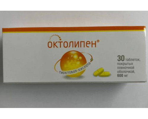 Октолипен 600 мг 30 шт. таблетки