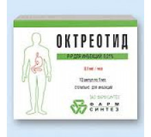 Октреотид 100 мкг 1 мл 10 шт. ампулы