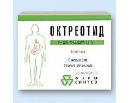 Октреотид 100 мкг 1 мл 10 шт. ампулы