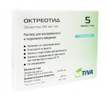 Октреотид 100 мкг 1 мл 5 шт. ампулы