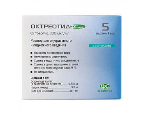 Октреотид 300 мкг 1 мл 10 шт. раствор