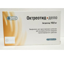Октреотид Депо 10 мг лиофилизат для приготовления суспензии для инъекций