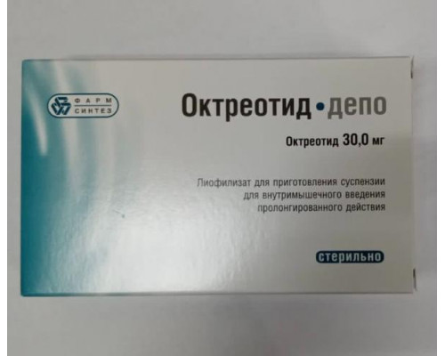 Октреотид Депо 30 мг лиофилизат для приготовления суспензии для инъекций
