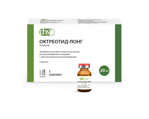 Октреотид лонг 20 мг лиофилизат для приготовления суспензии для внутримышечного введения с пролонгированным высвобождением