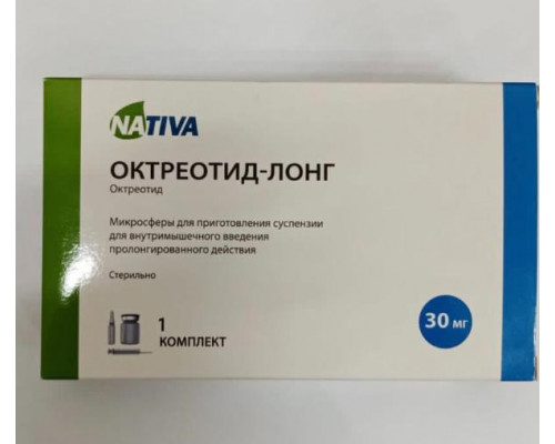 Октреотид Лонг 30 мг микросферы для приготовления суспензии для инъекций