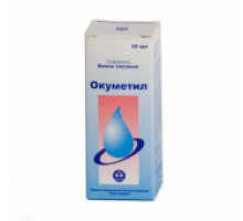 Окуметил