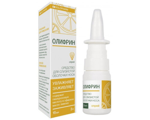 Олифрин