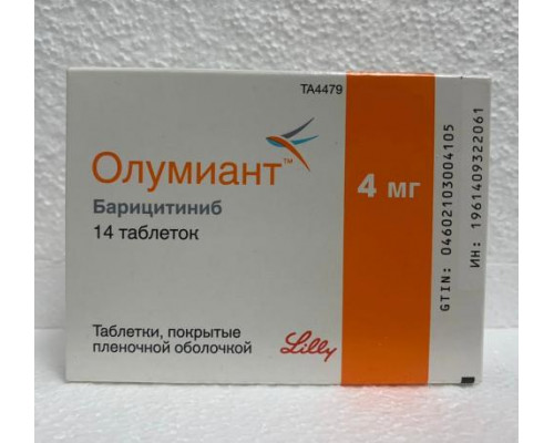 Олумиант 4 мг 14 шт. (Барицитиниб) таблетки