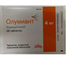 Олумиант 4 мг 28 шт. (Барицитиниб) таблетки