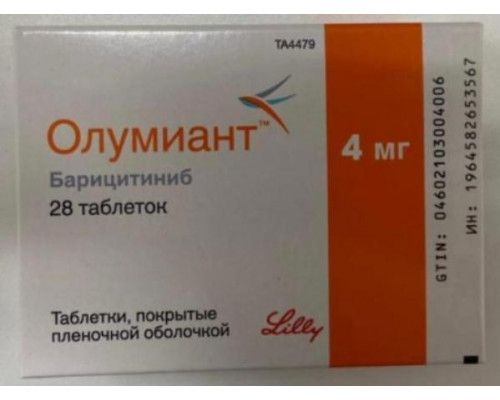 Олумиант 4 мг 28 шт. (Барицитиниб) таблетки