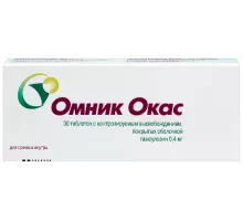 Омник окас 0,4 мг  (Тамсулозин) 100 шт. таблетки с контролируемым высвобождением, покрытые оболочкой