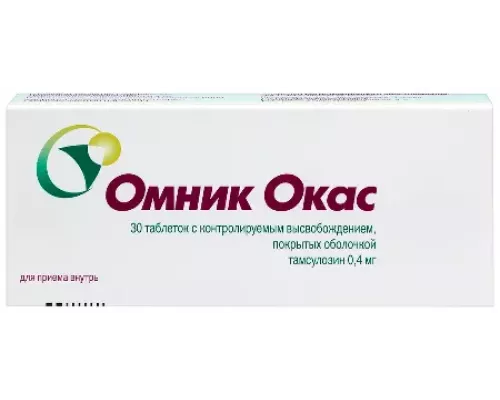 Омник Окас 0,4 мг (Тамсулозин) 30 шт таблетки с контролируемым высвобождением