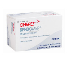 Онбрез бризхалер 300 мкг 30 шт. (Индакатерол) капсулы для ингаляций
