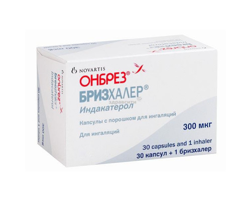 Онбрез бризхалер 300 мкг 30 шт. (Индакатерол) капсулы для ингаляций