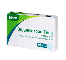 Ондансетрон-Тева 8 мг 10 шт. таблетки покрытые пленочной оболочкой